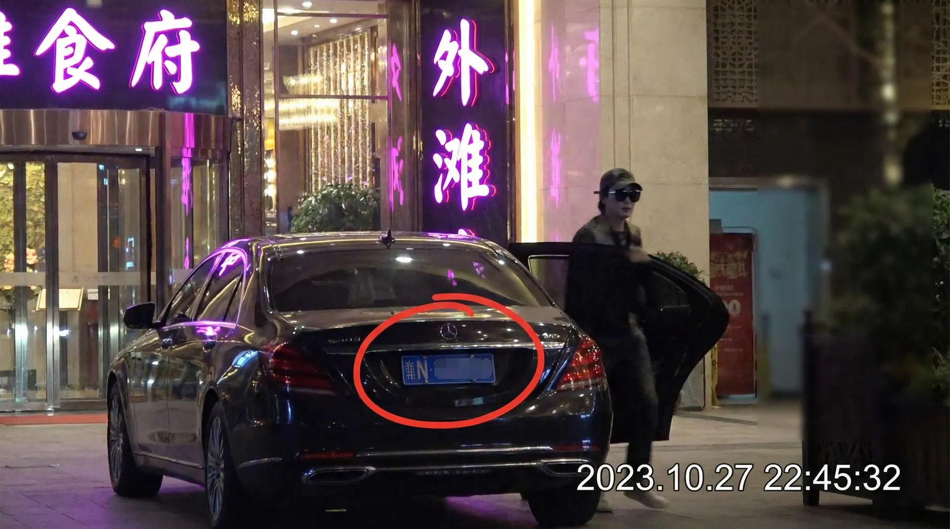 亿博yibo体育平台 - 豪车餐厅外被拍